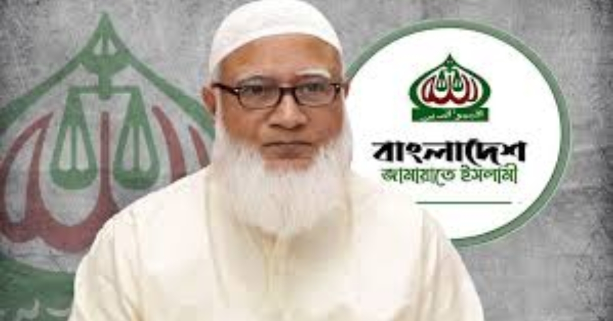 আমার প্রিয় দেশবাসী ভয়হীনভাবে ভোট দিন: জামায়াত আমির