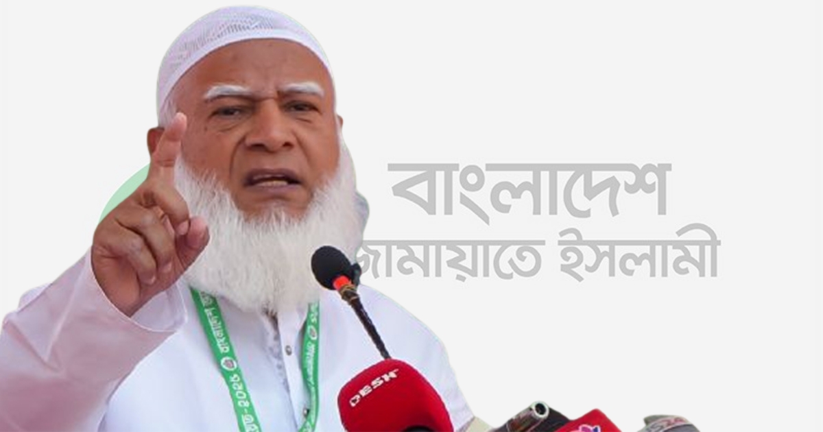 সংস্কারকে ঘিরে গণভোটের পুরোটাই মানতে হবে: ডা. শফিকুর রহমান