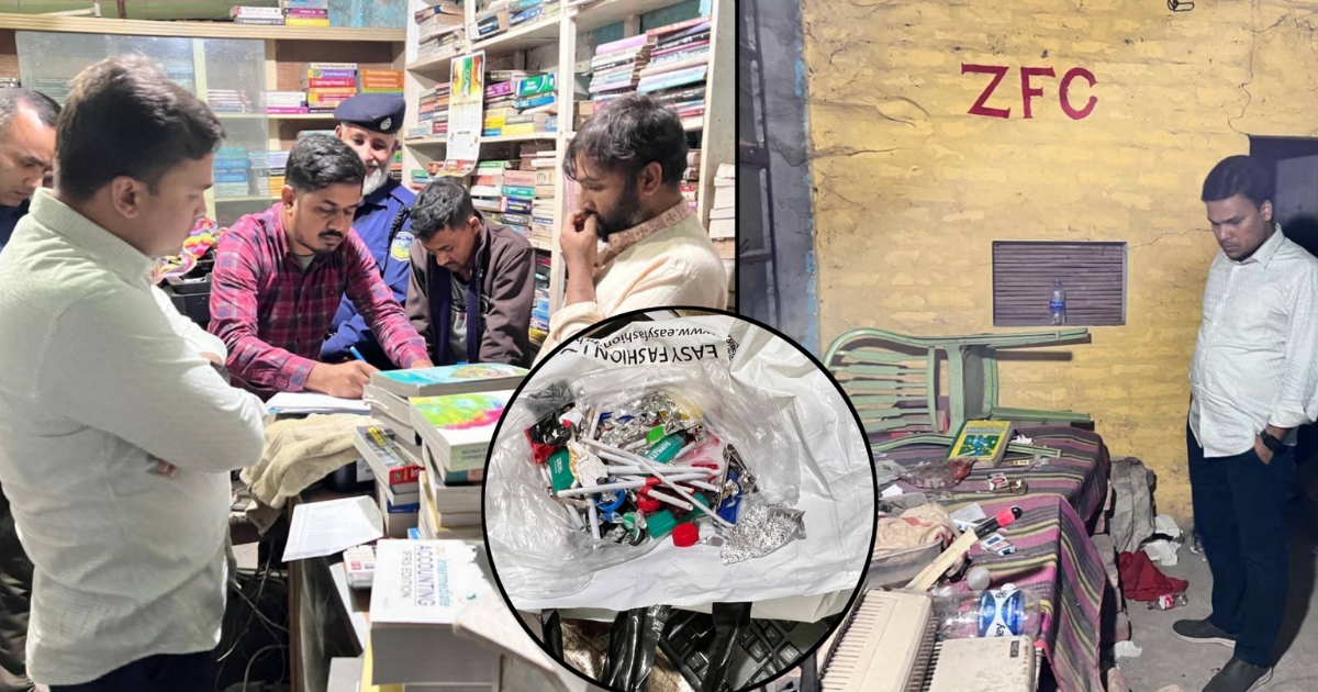 নজরুল বিশ্ববিদ্যালয় সংলগ্ন লাইব্রেরিতে মাদক সেবনের প্রস্তুতিকালে উপকরণসহ আটক দুই
