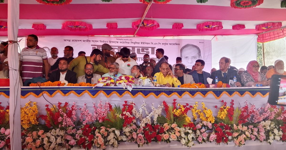 গণতন্ত্র পুনরুদ্ধারের অঙ্গীকারে মুন্সিগঞ্জে বিএনপির জনসভা