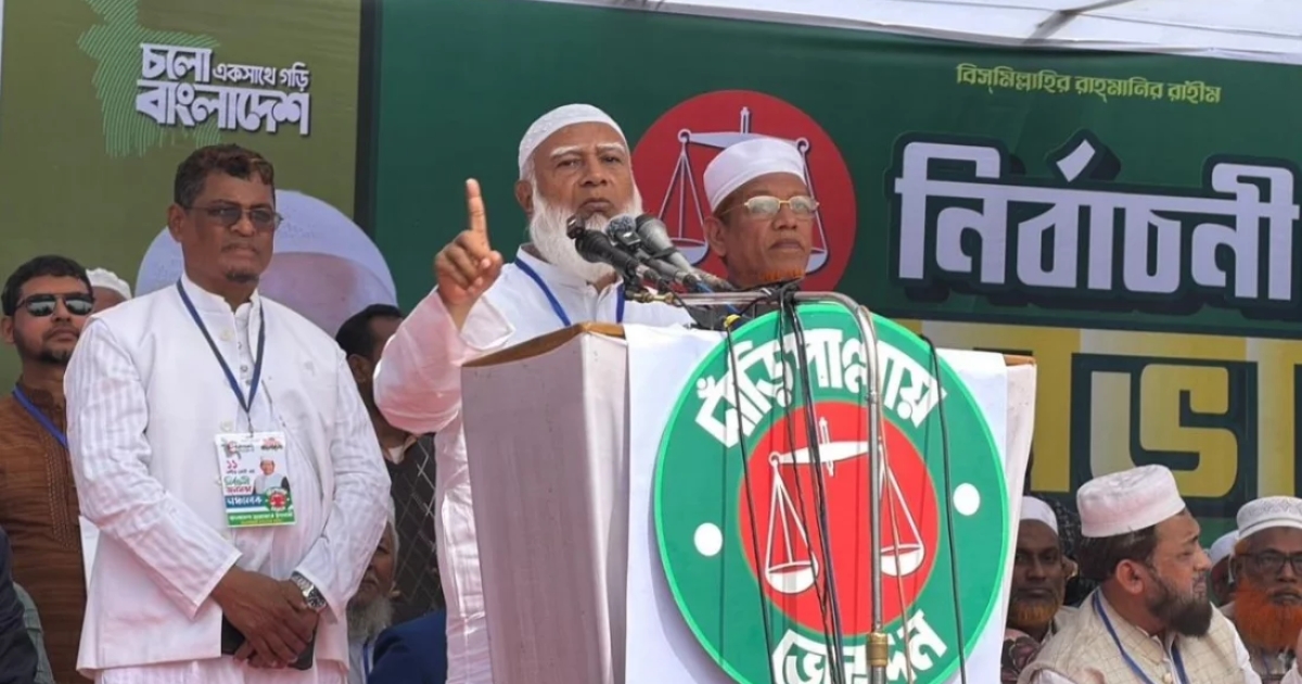 প্রতিপক্ষদের নীতিমালা নিয়ে প্রকাশ্য বিতর্কের আহ্বান জামায়াত আমিরের, আয়োজনে আগ্রহী ডাকসু