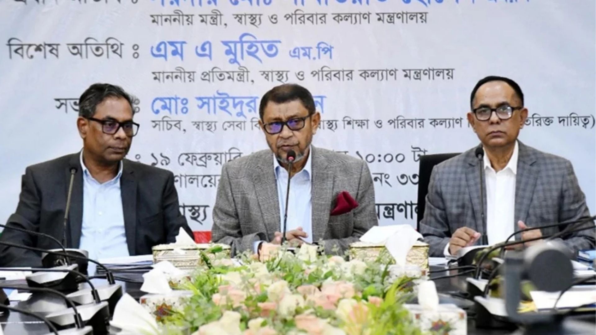 চিকিৎসকদের সেবা সরেজমিন তদারকি করার ঘোষণা স্বাস্থ্যমন্ত্রীর