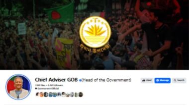 আর সক্রিয় থাকবে না প্রধান উপদেষ্টার অফিসিয়াল পেজ