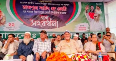 বান্দরবান ৩০০ নং আসনের নব নির্বাচিত সংসদ সদস্য সাচিংপ্রু জেরীকে গণ সংবর্ধনা