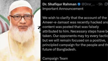 আমিরের এক্স অ্যাকাউন্ট নিয়ন্ত্রণে নিয়ে অনাকাঙ্ক্ষিত পোস্ট করা হয়েছে: জামায়াত