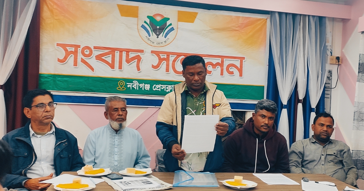 নবীগঞ্জে ইংল্যান্ড প্রবাসী তালেব উদ্দিনের বিরুদ্ধে মিথ্যা সংবাদের প্রতিবাদে প্রেস ক্লাবে সংবাদ সম্মেলন