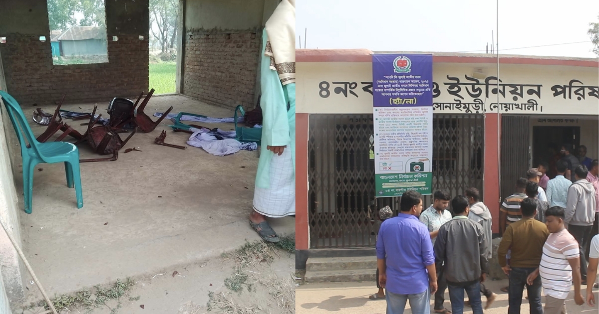 নোয়াখালী–২ আসনে স্বতন্ত্র প্রার্থীর কার্যালয়ে হামলা–ভাঙচুর, ধানের শীষের কর্মীদের বিরুদ্ধে অভিযোগ