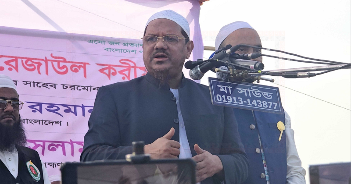 জামায়াত ক্ষমতায় গেলে ইসলাম অনুযায়ী দেশ চালাবে না : চরমোনাই পীর