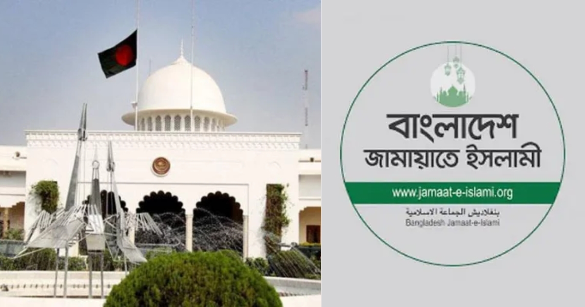 আমিরের এক্স অ্যাকাউন্ট হ্যাকড, বঙ্গভবনে যাচ্ছে জামায়াতের প্রতিনিধি দল