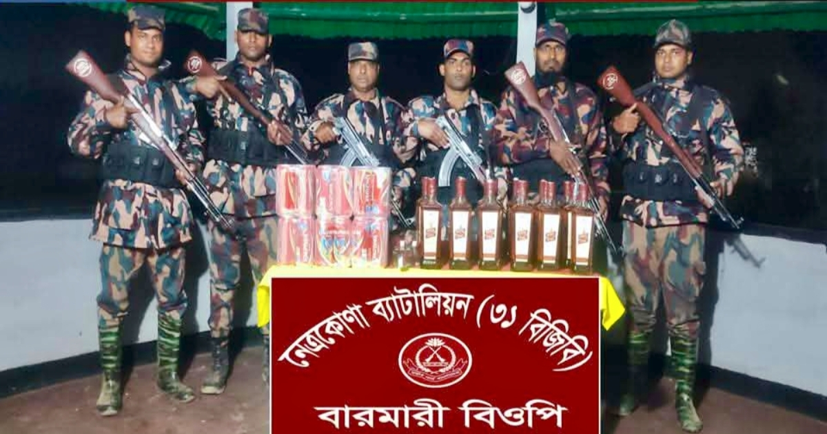 দুর্গাপুর সীমান্ত এলাকা থেকে মালিকবিহীন ভারতীয় মদ উদ্ধার