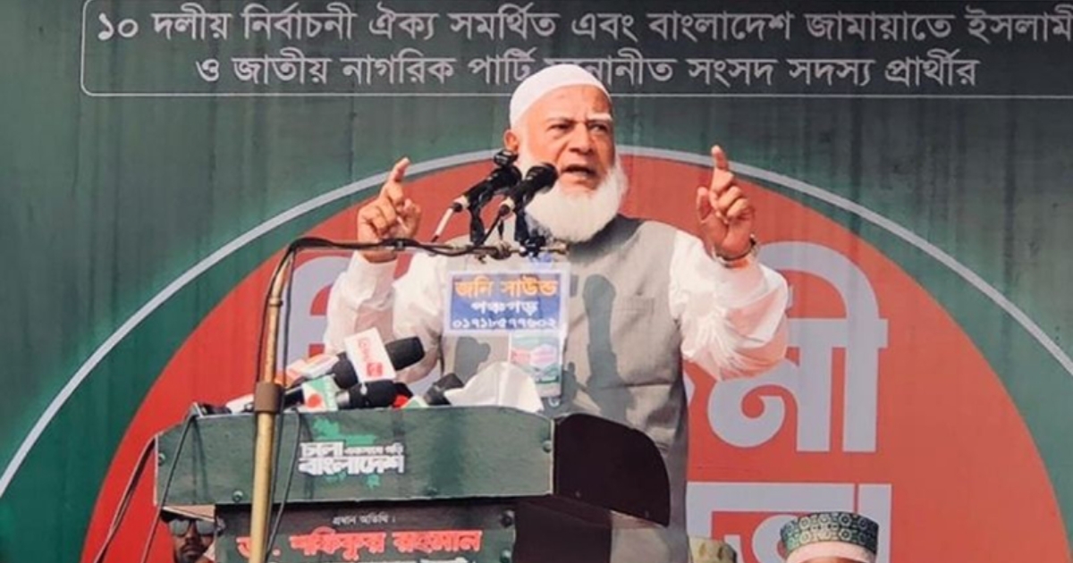 আমাদের সাইবার টিম তাদেরকে গলা টিপে ধরেছে, সত্য কখনও ধামাচাপা দেওয়া যায় না : জামায়াত আমির