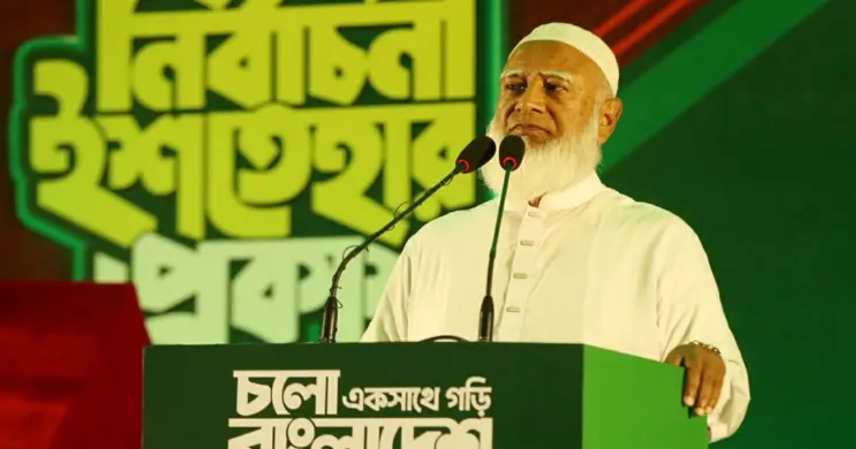 সব নারী শিক্ষার্থীদের স্নাতক পর্যন্ত বিনা বেতনে পড়ালেখার প্রতিশ্রুতি জামায়াতের