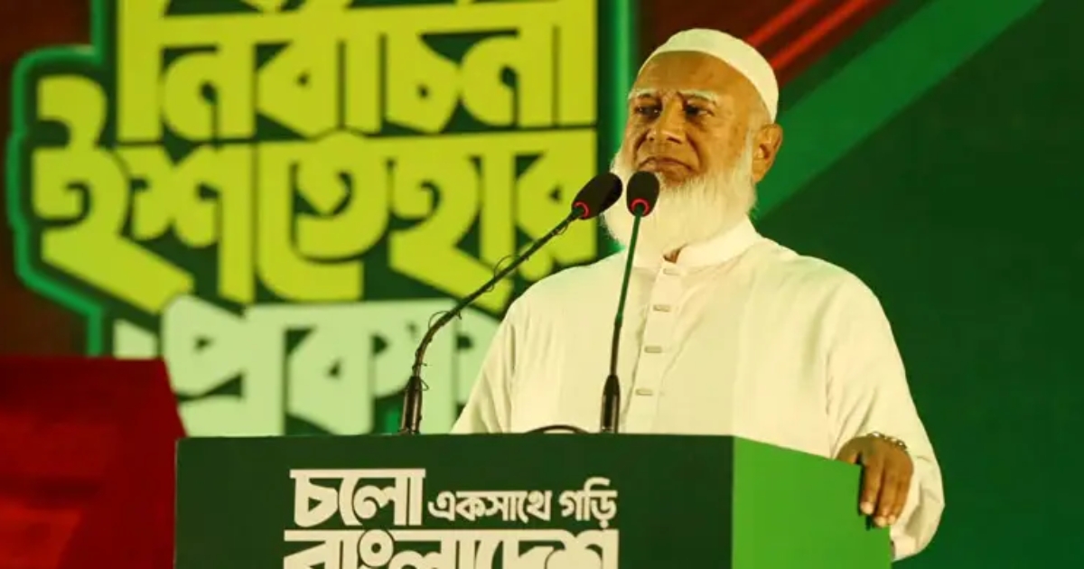 ক্ষমতায় গেলে প্রতিবেশী দেশ ভারতের সঙ্গে সুসম্পর্ক গড়বে জামায়াত