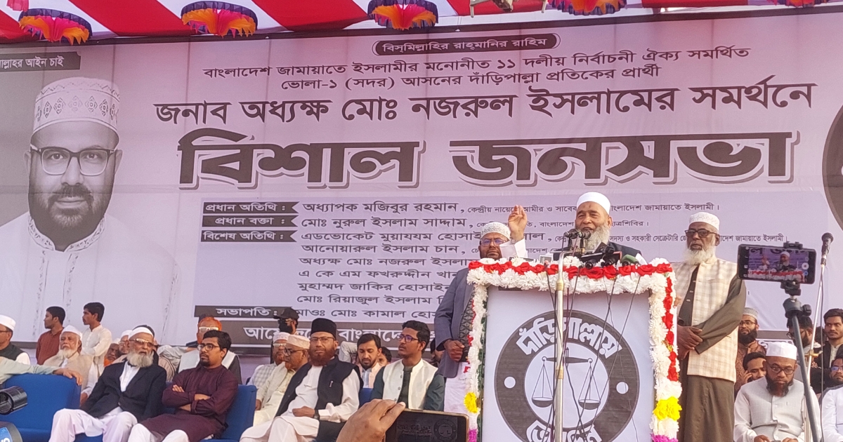 জামায়াত ক্ষমতায় গেলে মানুষের তৈরী করা আইন আর চলতে দেয়া হবে না, ইসলামী আইন কায়েম করতে হবে : মজিবুর রহমান