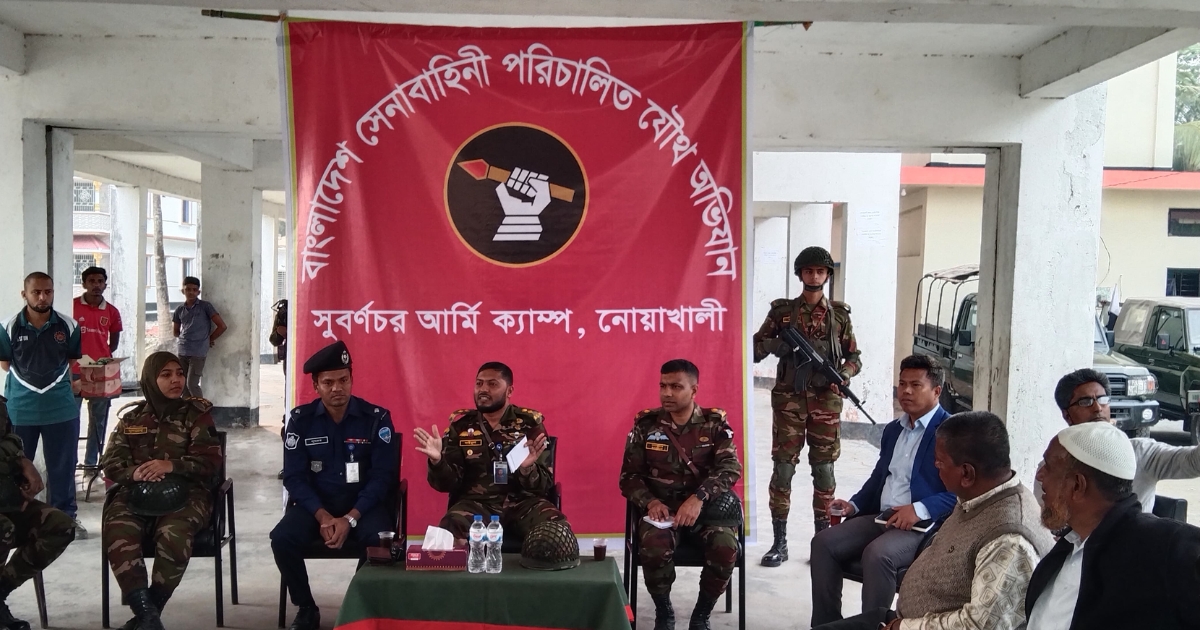 সুবর্ণচরে সাংবাদিকদের সঙ্গে সেনাবাহিনীর মতবিনিময় সভা অনুষ্ঠিত