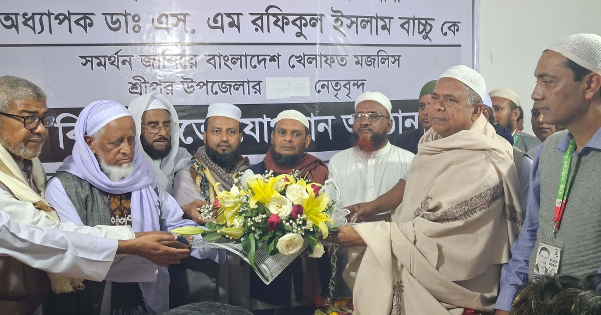 বাংলাদেশ খেলাফত মজলিসের অর্ধশতাধিক নেতাকর্মীর বিএনপিতে যোগদান