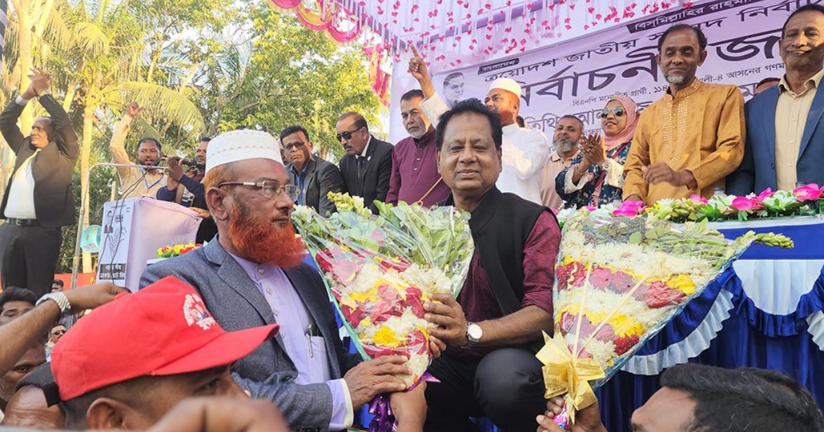 আ.লীগের অর্ধশত নেতাকর্মী-সমর্থক বিএনপিতে যোগদান