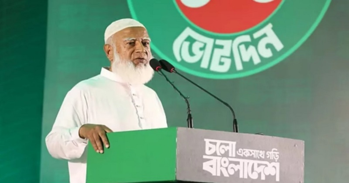 যারা আমার চরিত্র হনন করেছেন, আমি তাদের ক্ষমা করে দিলাম : জামায়াত আমির