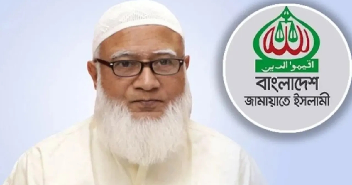 চাঁপাইনবাবগঞ্জ যাচ্ছেন জামায়াত আমির ডা. শফিকুর রহমান