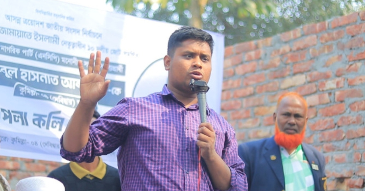 অপরাধ আমার বাবা করলেও ছাড় পাবে না : হাসনাত