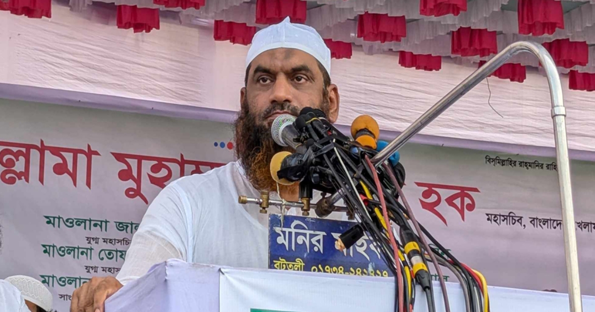 বাংলাদেশের রাজনীতিতে দুইটা ভূত রয়েছে : মামুনুল হক