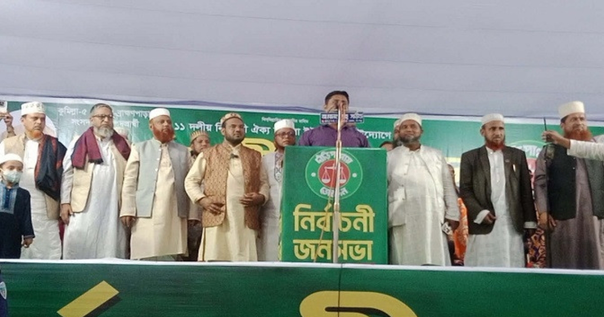 এখন সময় ঘরে ঘরে দাঁড়িপাল্লার দাওয়াত পৌঁছে দেওয়ার : হাসনাত আবদুল্লাহ