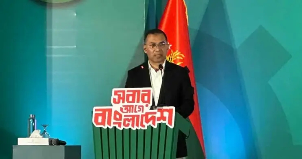 জিয়াউর রহমান দেশকে ‘তলাবিহীন ঝুড়ি’র অপবাদ থেকে মুক্ত করেছিলেন : তারেক রহমান