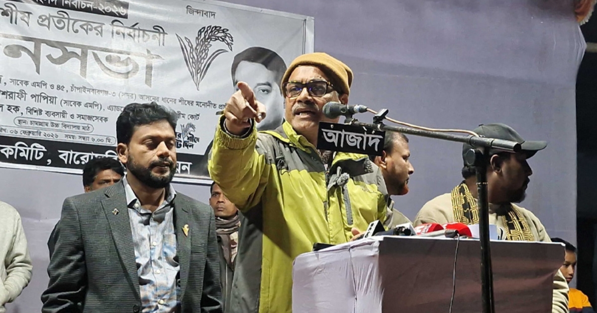 ‘জাহান্নামের ঠিকানা নিয়ে জান্নাতের টিকিট বিক্রি করছে জামায়াত’ : হারুনুর রশীদ