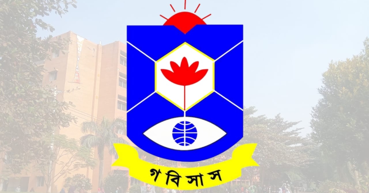 সংবাদ সংগ্রহে বাধা ও সাংবাদিকদের ওপর হামলার প্রতিবাদে গবিসাসের তীব্র নিন্দা