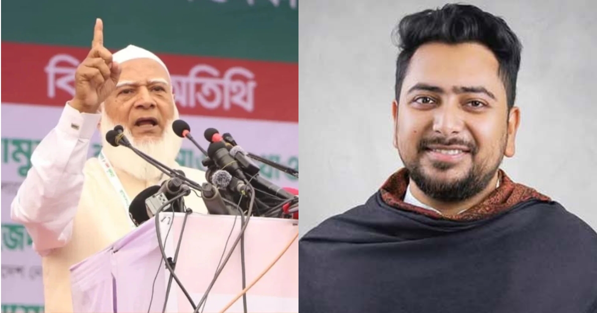 ক্ষমতায় গেলে নাহিদ ইসলামকে মন্ত্রী করা হবে : জামায়াত আমির