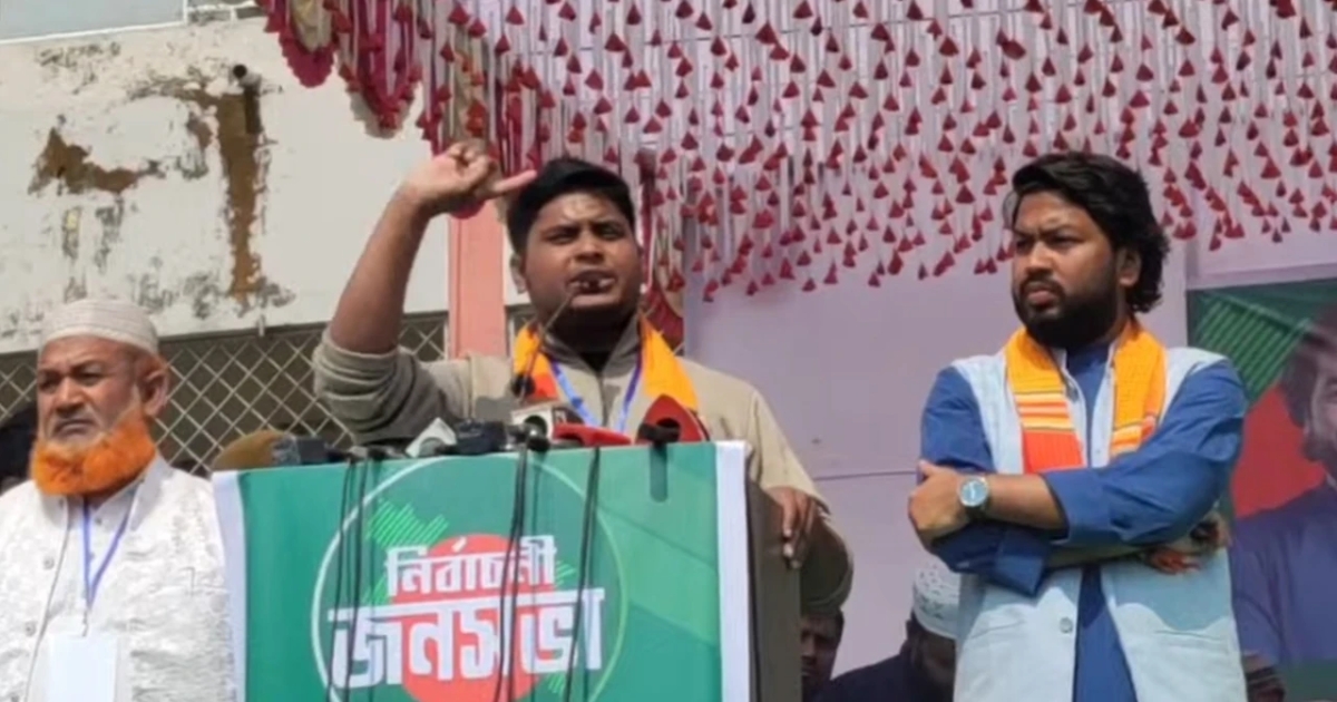 ভোটকেন্দ্র দখলকারীরা বাড়ি থেকে দোয়া নিয়ে বের হবেন, বাড়ি ফিরে যেতে পারবেন না : হাসনাত আব্দুল্লাহ