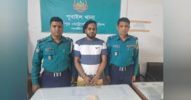 পূবাইলে ৩৫ গ্রাম হেরোইনসহ এক মাদক কারবারি গ্রেফতার