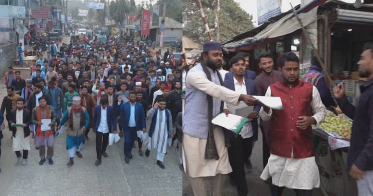 গণভোটে ‘হ্যাঁ’ এর পক্ষে প্রচারণা চালাতে ছাত্রশিবিরের মিছিল