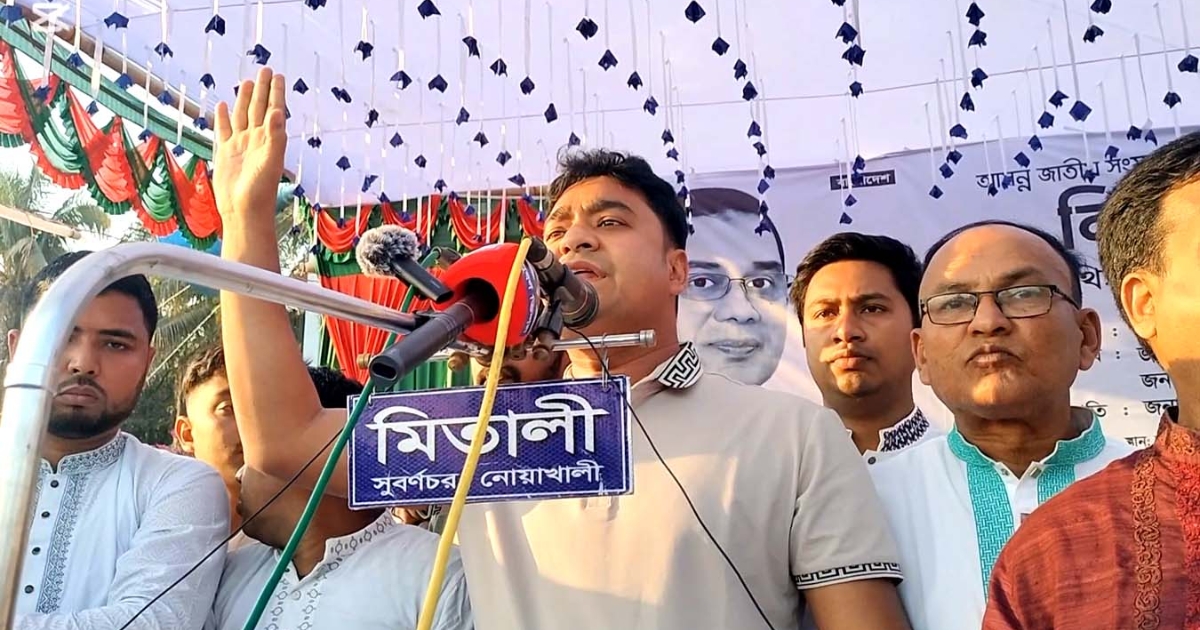 এক আপদ গেছে, নতুন করে আরেক বিপদ এসেছে : নাছির উদ্দীন নাছির