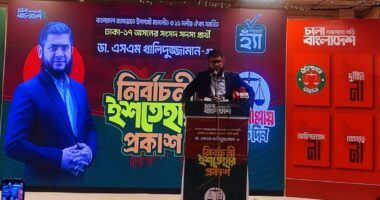 খালিদুজ্জামানের ইশতেহার : অ্যাপে মিলবে অ্যাম্বুলেন্স-রক্ত, নারীরা পাবেন বিশেষ সুবিধা