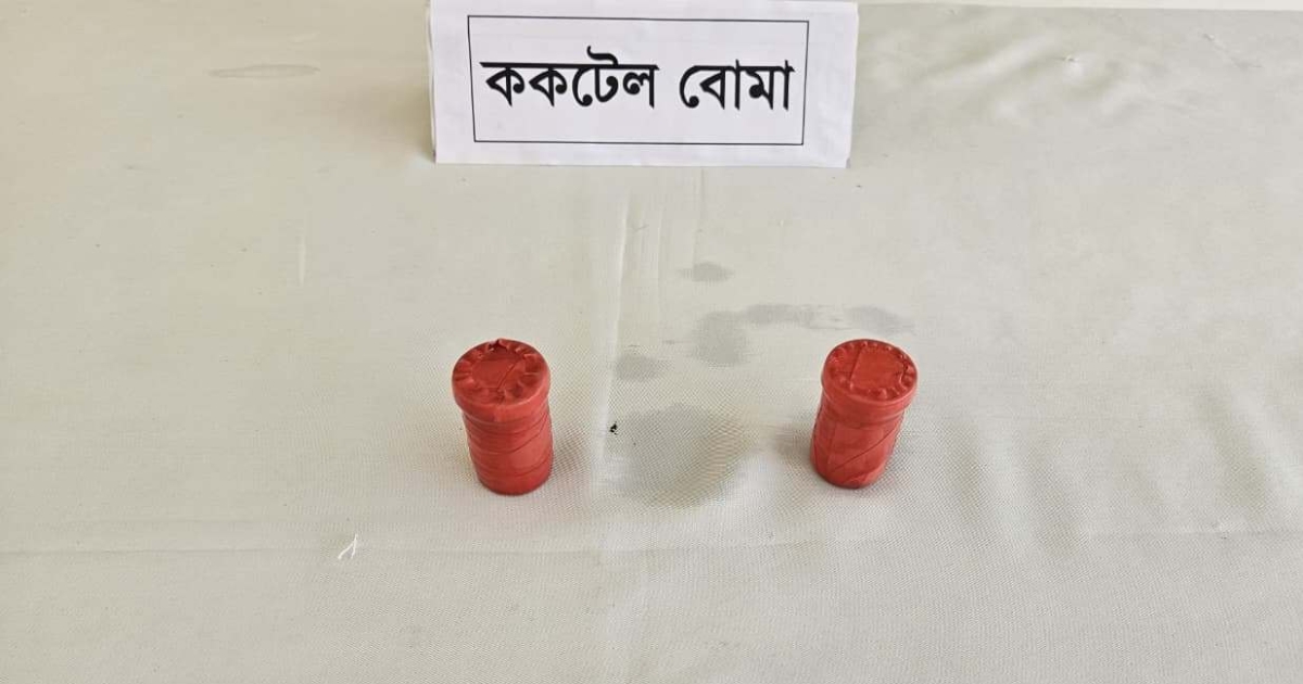 মেহেরপুরের বিভিন্ন পল্লীতে বোমা আতঙ্ক