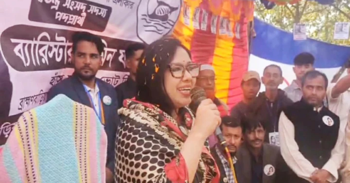 উপহার দিলে নিয়ে নিন, হাঁসে ভোট দিন : রুমিন ফারহানা