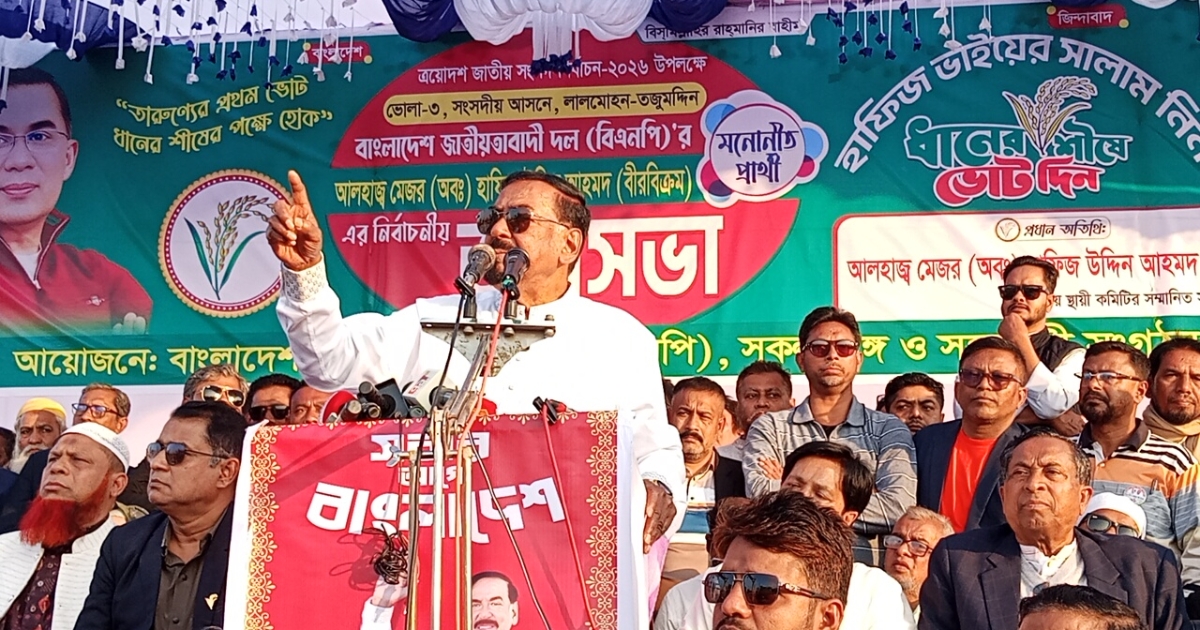 সারাদেশে বিএনপি ও ধানের শীষের গণজোয়ার সৃষ্টি হয়েছে : মেজর হাফিজ