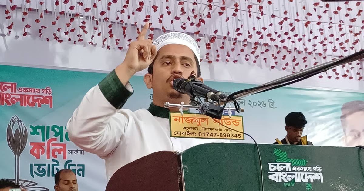 ভোট চুরি করতে এলে বাড়ি থেকে বিদায় নিয়ে আসবেন : সারজিস আলম