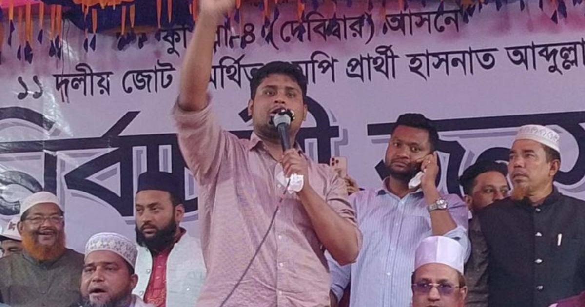 চাঁদাবাজ ও মামলাবাজদের দখলে বিএনপি : হাসনাত আব্দুল্লাহ