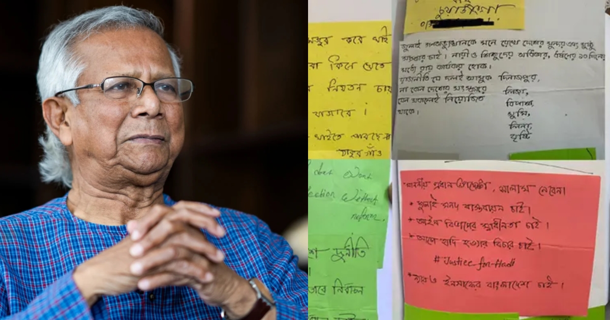 জনমত বাক্সে জমা পড়েছে ৪০ হাজার ২০৬ চিঠি, ড. ইউনূসকে মনের কথা জানাল জনগণ