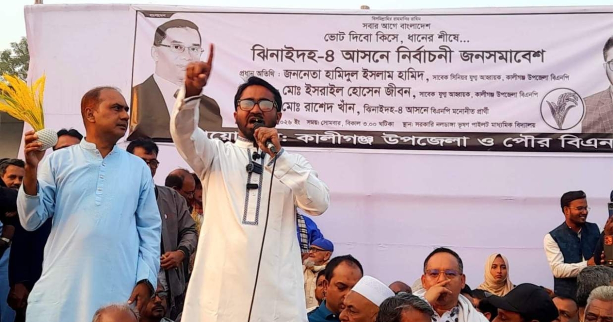 ধানের শীষের বিজয় কেউ ঠেকাতে পারবে না : রাশেদ খাঁন