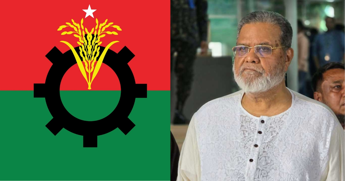 মঞ্জুরুল আহসান মুন্সীকে বিএনপির সব পদ থেকে বহিষ্কার