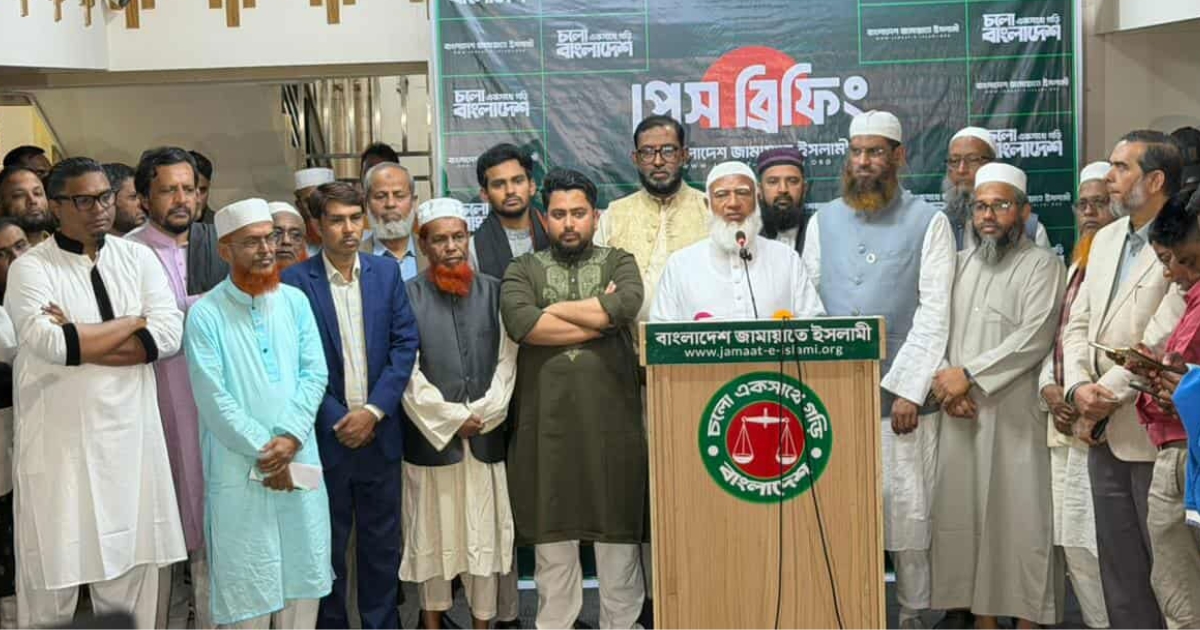 আইন-শৃঙ্খলা রক্ষাকারী বাহিনী দায়িত্ব পালনে ব্যর্থ হলে জনগণ বসে থাকবে না : জামায়াত আমির