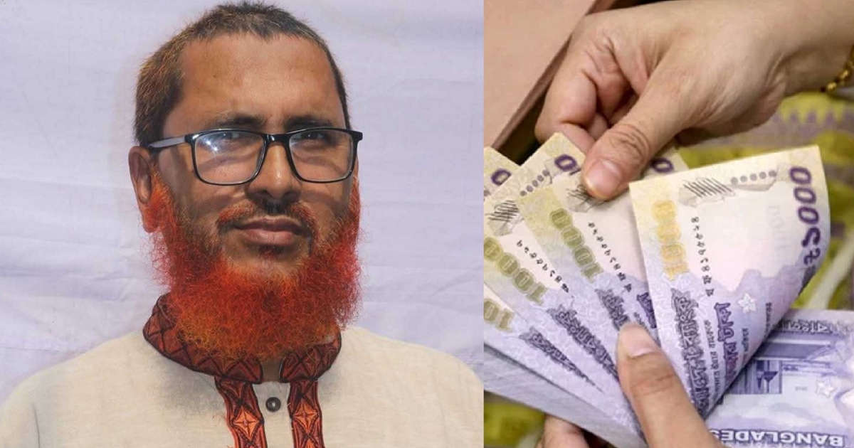 গণনা শেষে জেলা জামায়াতের আমিরের কাছে মিলল ৭৪ লাখ টাকা