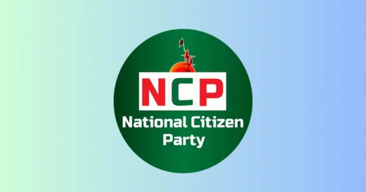 আবারও জরুরি সংবাদ সম্মেলন ডাকল এনসিপি