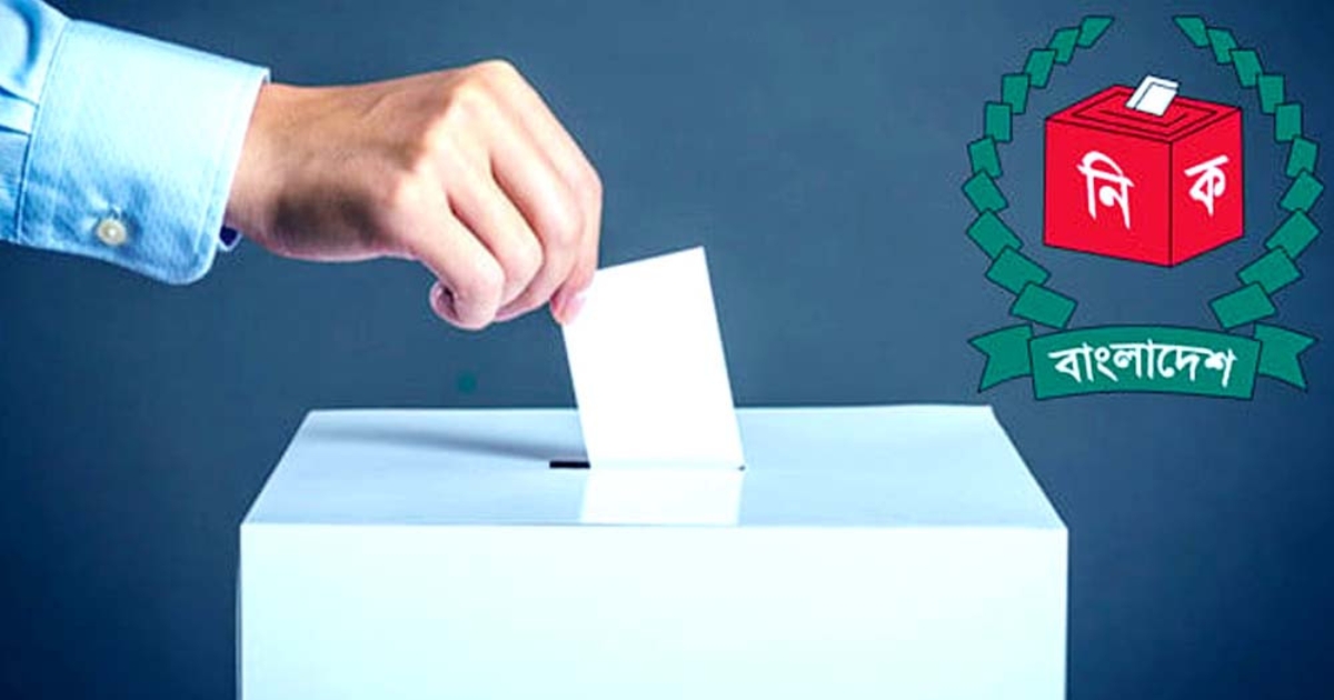 গণভোট ও ত্রয়োদশ সংসদ নির্বাচনের ভোটগ্রহণ শেষ হল