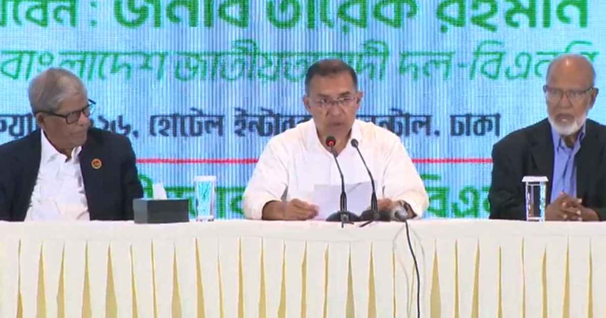 ভবিষ্যতে কেউ যেন স্বৈরাচার হতে না পারে, সবাইকে ঐক্যবদ্ধ থাকতে হবে : তারেক রহমান