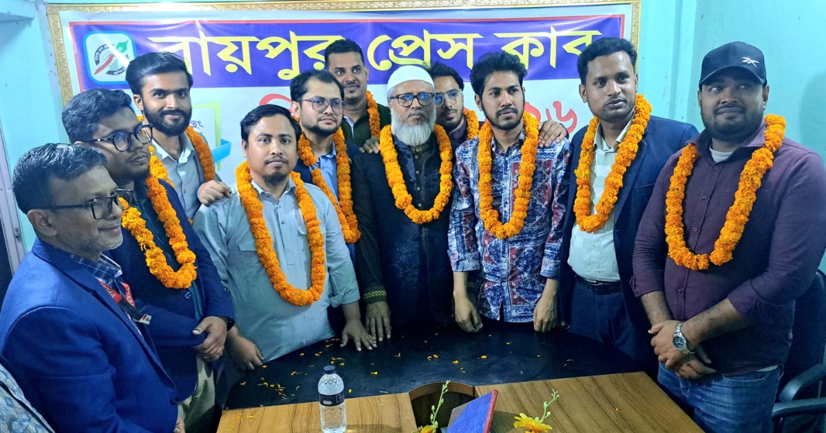 রায়পুর প্রেসক্লাবের নির্বাচন অনু‌ষ্ঠিত : সভাপতি ফজলুল হক, সাধারন সম্পাদক হারুন নির্বাচিত