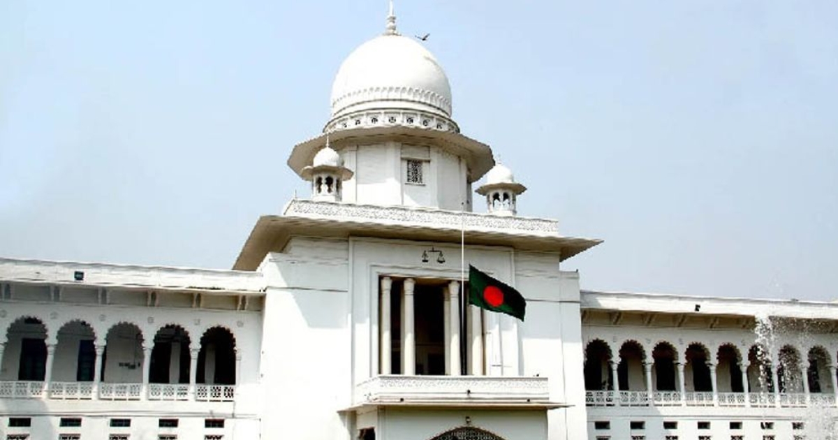 রোজায় হাইস্কুল বন্ধ রাখতে হাইকোর্টের আদেশ স্থগিত